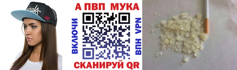 APVP крисы CK  Кушва 