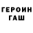 Метадон кристалл Sensey KEK