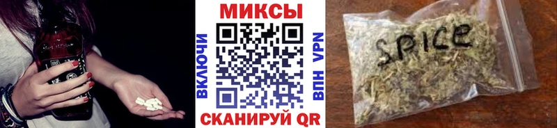 БУТИРАТ вода Кушва