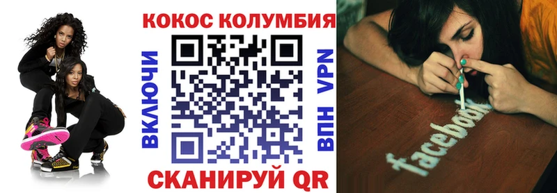 COCAIN Эквадор  где купить   Кушва 