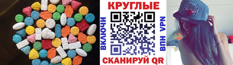 где купить наркоту  нарко площадка какой сайт  ЭКСТАЗИ 99%  Кушва 