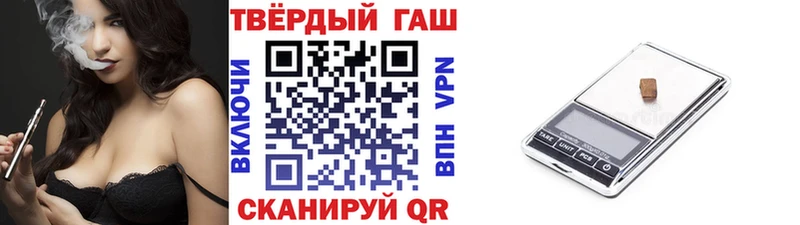 Гашиш хэш Кушва