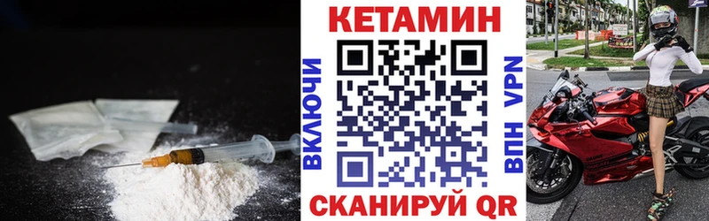 КЕТАМИН ketamine  где купить наркоту  Кушва 