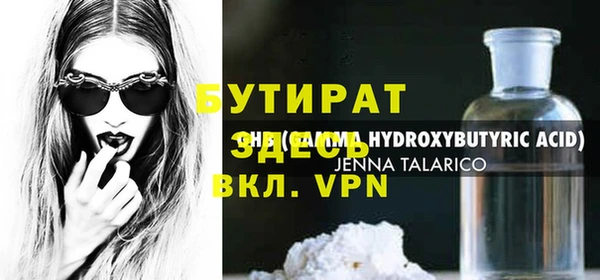 винт Балахна