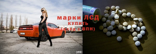 герыч Протвино