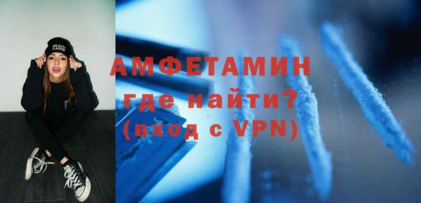 герыч Протвино