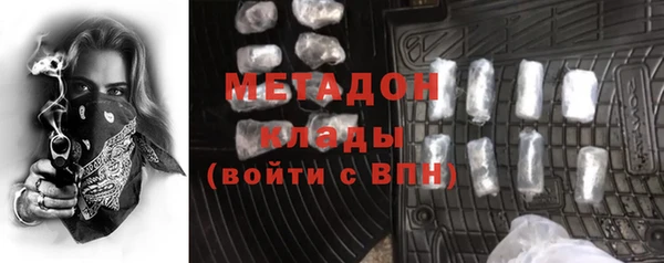 мефедрон Приозерск