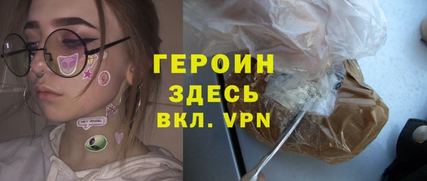 прущие грибы Балабаново