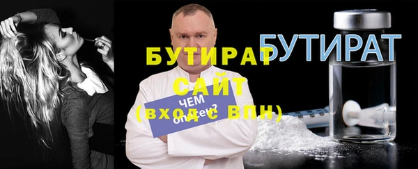 винт Балахна