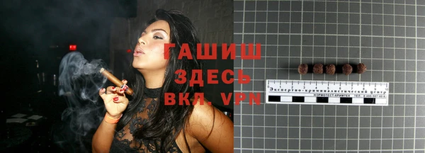 гашиш Пролетарск