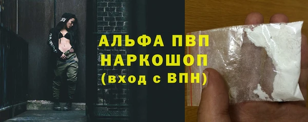 таблы Баксан