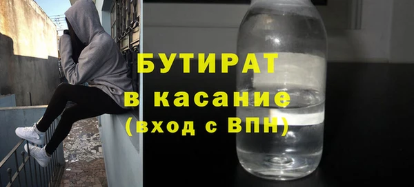 прущие грибы Балабаново