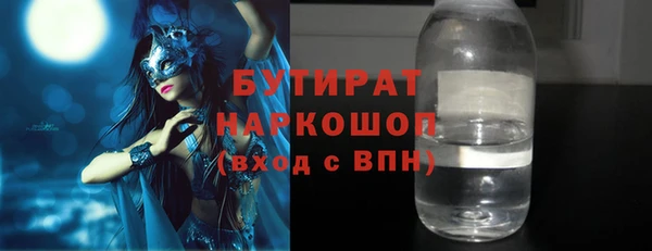 прущие грибы Балабаново