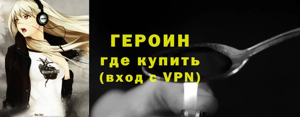 винт Балахна