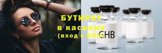 винт Балахна
