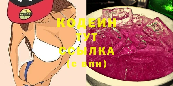 мефедрон Приозерск