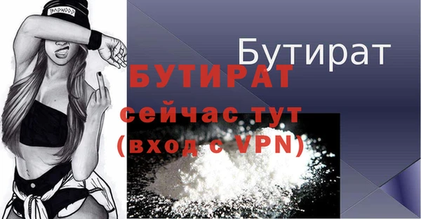 таблы Баксан