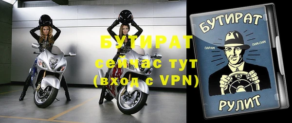 таблы Баксан