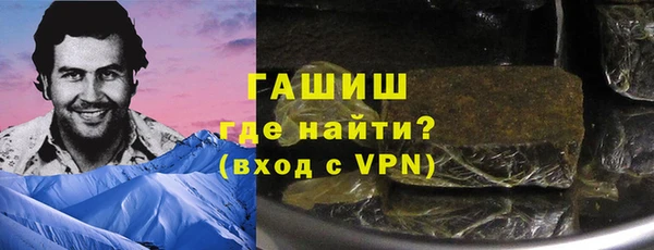 метамфетамин Армянск