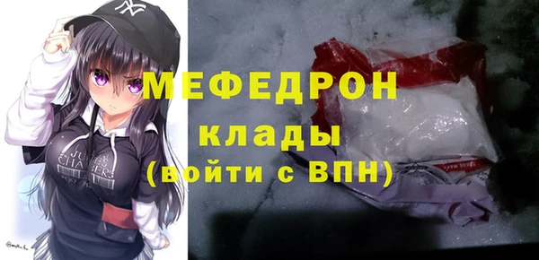 винт Балахна