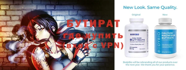 прущие грибы Балабаново