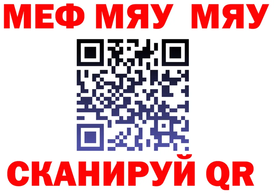 АМФ 98% ссылка маркетплейс OMG Кушва