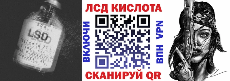 цена   Кушва  hydra вход  Лсд 25 экстази кислота 