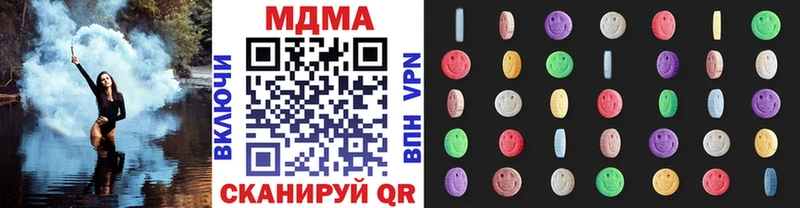 гидра зеркало  Кушва  MDMA VHQ 