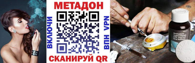 продажа наркотиков  Кушва  Метадон мёд 