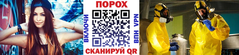 Метамфетамин Methamphetamine Кушва